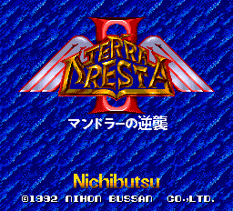 テラクレスタII