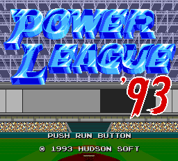 パワーリーグ'93