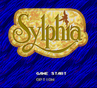 シルフィア