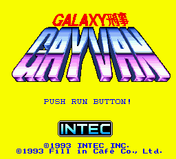 GALAXY刑事GAYVAN