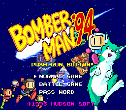 ボンバーマン'94