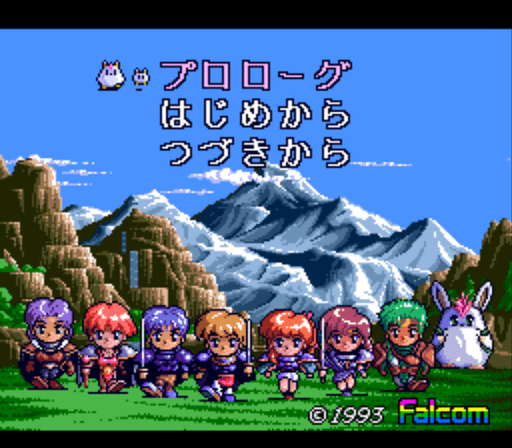 風の伝説ザナドゥ