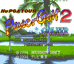 パワーゴルフ2 ゴルファー
