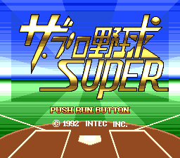 ザ・プロ野球SUPER'94