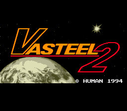 バスティール2