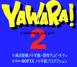 YAWARA!2