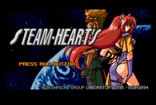 スチームハーツ