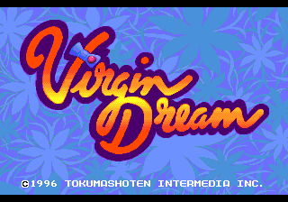 ヴァージン・ドリーム