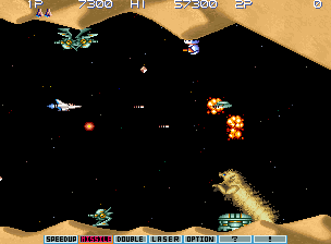 グラディウスIII