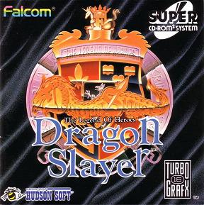 ドラゴンスレイヤー英雄伝説