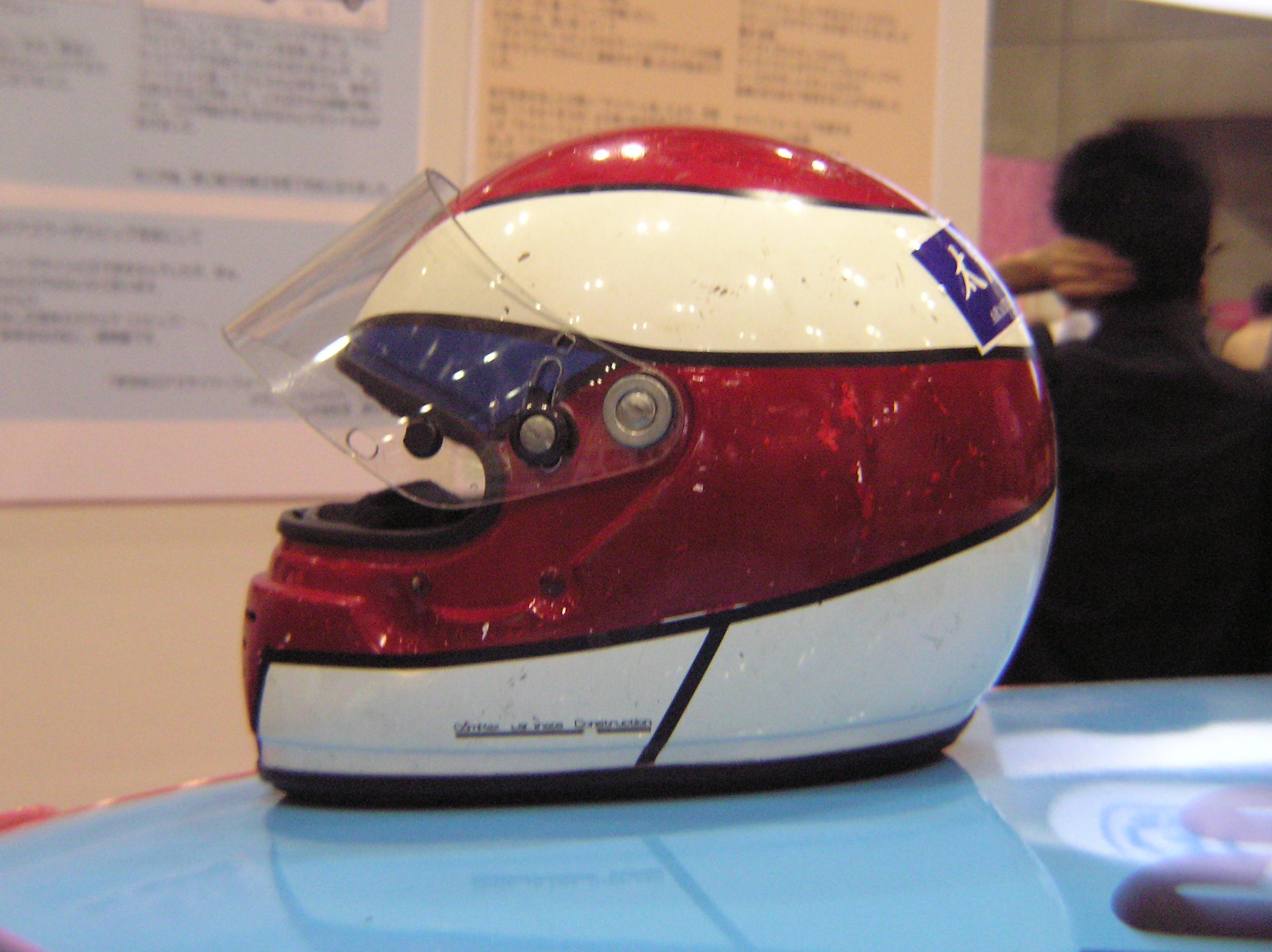 新世紀GPXサイバーフォーミュラ