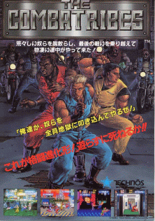 コンバットライブス