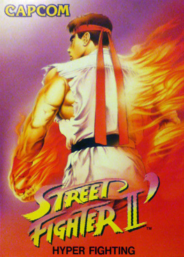 ストリートファイターIIターボ HYPER FIGHTING