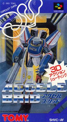 アクセルブリッド
