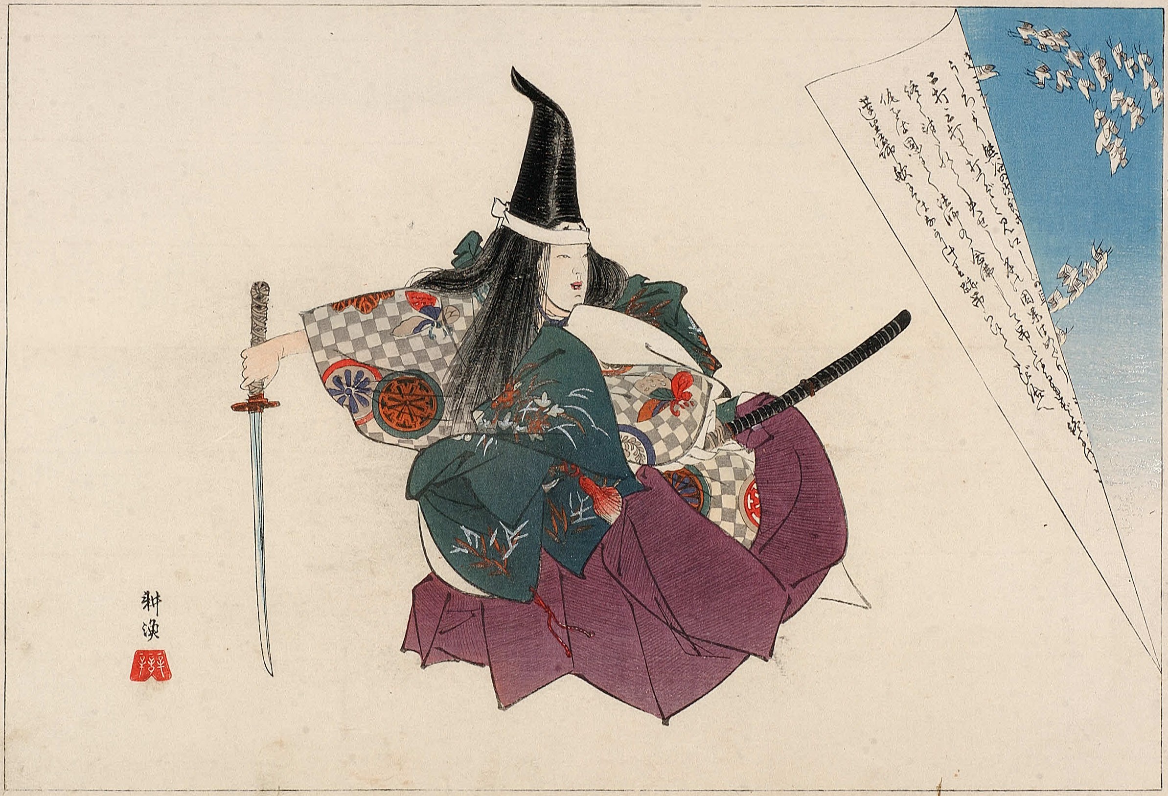 夢幻の如く