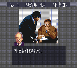 トップマネジメントII