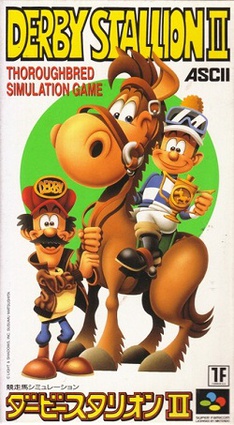 ダービースタリオンII