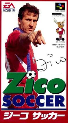 ジーコサッカー