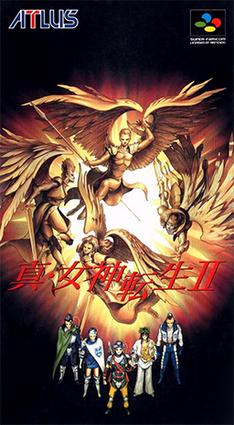 真・女神転生II