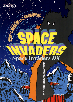 スペースインベーダー The Original Game