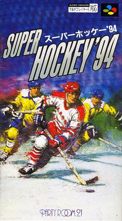 スーパーホッケー'94