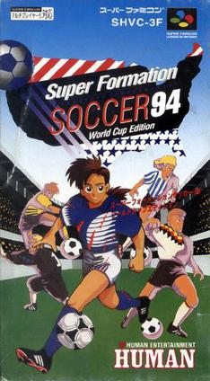 スーパーフォーメーションサッカー94 ワールドカップファイナルデータ