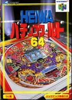 HEIWAパチンコワールド