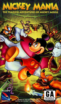 ミッキーマニア THE TIMELESS ADVENTURES OF MICKEY MOUSE