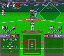 シミュレーションプロ野球