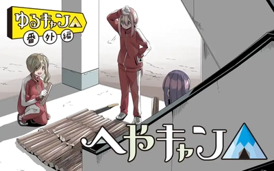 す〜ぱ〜なぞぷよ ルルーのルー