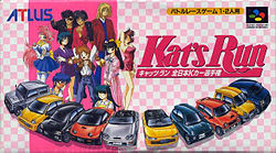 KAT'S RUN 全日本Kカー選手権