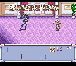 美少女戦士セーラームーン ANOTHER STORY
