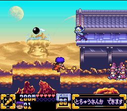 がんばれゴエモン きらきら道中〜僕がダンサーになった理由〜