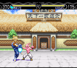 ドラゴンボールZ HYPER DIMENSION