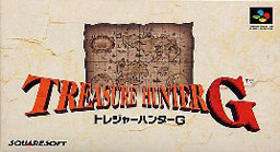 トレジャーハンターG