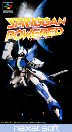 スプリガン・パワード