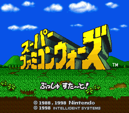 スーパーファミコンウォーズ パッケージ